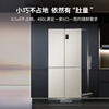 Leader Haier refrigerator produces 594mm professional ultra-thin zero-embedded Mulan 518 four-door cross-door EPP ultra-clean system, sterilization, odor and bottom heat dissipation, ultra-thin zero-embedded | EPP ultra-clean system | oxygen-blocking dry and wet storage