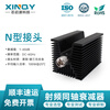 XINQY Xinqiyuan N-JK RF coaxial fixed attenuator 0-6g high power 50/100/200/300/500W attenuation value 10dB/30dB power 100W DC-6GHz attenuation value 30dB