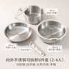 Carrot stainless steel pot removable handle pot kitchen utensils frying non-stick pot kitchen pot set full household removable 6-piece set M