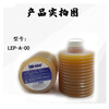 LUBE Yuxiang LEP-A-00 bottled butter canned grease Zhejiang flow over G07-GZ1/TZ1-00 flow over TZ1-G07-0