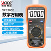 Victory Instrument (VICTOR) Mini Digital Multimeter High-precision Home Small Intelligent Burn-proof Multimeter Student Portable Multi-Function Digital Display VC9205B High Cost-effective / Measure 1000V / Intelligent NCV