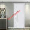 Meikejie interior door wooden door kindergarten door rental house wooden door temporary engineering door school door solid wood composite door paint-free door paint-free engineering door