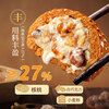 Guangzhou Restaurant Walnut Buns 337.5g 9 pieces Breakfast Buns Cantonese Morning Tea Snacks Fresh Semi-finished Products