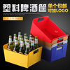 Tuojin Germany imported quality special thickened plastic rectangular ice bucket beer bucket beer basket beer frame beer box bar green