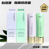 CHANDO Xuerun New Multi-Sunscreen Isolation Cream Purple Green Pre-Makeup Concealer Isolation Purple Isolation