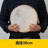 Jingqiao Xinjiang tambourine Uyghur national musical instrument solid wood handmade cowhide tambourine dance performance props decorative drum full cowhide 35 cm