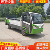 Electric four-wheel tailgate garbage truck, self-loading, self-unloading, hydraulic lifting tailgate, sorting garbage can, removal truck, transfer truck, garbage truck. Support to make up the balance before delivery. Consult customer service.