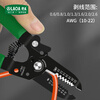 LAOA old A wire stripper multifunctional wire cutter 0.6-2.6mm electrician's pliers can bend wire with spring for home use