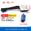 Dafuri BD+GPS two-in-one antenna Beidou GPS dual-mode car antenna satellite positioning antenna navigation dual-mode Beidou+GPS positioning antenna FAKRA connector 1 meter (1 piece)
