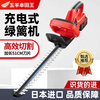 Makita Wuyang Honda King imported electric hedge trimmer rechargeable landscaping trimmer lithium battery tea picking artifact brushless dual-blade speed shear 15-cell two-power two-charge