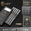 Chu Guifei (CUGF) Chu Guifei pure titanium chopsticks household high-end tableware anti-bacterial and mildew-proof household chopsticks non-slip high temperature resistant portable chopsticks 10 pairs square tail style pure titanium chopsticks
