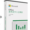Office2021/2024proplus professional enhanced home enterprise hs traditional English Korean Japanese 2021 office2024 home enterprise version