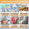 Haier refrigerator 659 liters double frequency conversion cross-to-double four-door household first-class energy efficiency air-cooled frost-free super large capacity subsidy 20% for large refrigerators above 600 liters 659 liters Boca Gray EPP ultra-clean system + oxygen barrier dry and wet storage