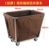 Stainless steel hotel room linen cart bag hotel thickened silent linen cart multi-functional cleaning room entrance cart (extra thick) tapered brown cart