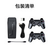 Pandora universe home game console connected to TV arcade dual wireless controller home console classic nostalgic red and white console joystick fighting battle game box Children's Day gift 64G + dual wireless controller + 20,000 games