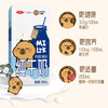 Sanyuan Xiaofang White Pure Milk 200ml*24 boxes 100% raw milk New Year’s gift