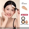 FOREVER KEY Cheng Shi'an Foreverkey Concealer Concealer Pen Covers Spots, Dark Circles, Acne Marks, Brightens Women's 01# Nude Skin Color, Suitable for Natural White Skin Skin