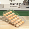 Mangong high-quality egg rack egg storage box refrigerator crisper box kitchen storage and organization artifact for storing eggs, milky white, four layers and four lids, can hold 96 eggs