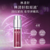 Lin Qingxuan Collagen Polypeptide Anti-wrinkle Essence Collagen Liquid Moisturizing Light Lines Anti-Wrinkle Firming New Year Gift for Girlfriend and Boyfriend Collagen Essence 30ml