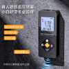 Niuxiang laser range finder high-precision handheld laser ruler electronic infrared measuring ruler distance instrument measuring room instrument 50 meters rechargeable white standard model