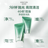 ONCUR salicylic acid mud mask 8g deep cleansing pores, blackheads and oil control mask