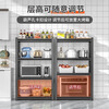 Jiangwei kitchen rack shelf floor-standing desktop bathroom multi-function microwave seasoning washing machine storage cabinet versatile matte black - four layers high 118cm long 60 wide 40cm moisture-proof, rust-proof and easy to clean