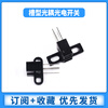 Zejie slotted optocoupler through-beam photoelectric sensor photoelectric switch ITR9606/8/960 H2010 ST150 ITR9608 slot-type optocoupler through-beam photoelectric switch (2 pieces)