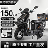 The new thunderstorm takeaway electric car 72V rechargeable lithium battery Black Knight, the same type of battery car, high-speed battery car, long-distance running king climb, top version of naked car (without battery) 60-70 yards
