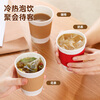 MAXCOOK paper cup disposable cup coffee cup office home water cup milk tea cup 280ml 25 pieces MCPJ6582