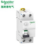 Schneider iID electromagnetic leakage protector series original supports inspection 25A 2P