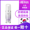 LANEIGE Overseas Direct Purchase Snow Silky Soft Repair Cream Base Makeup Primer Classic 40# Purple 30ml Classic