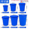 Commercial trash can large capacity large round bucket hotel kitchen outdoor sanitation trash can classroom with lid plastic bucket 100# blue without lid