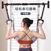 Yun Ran Protective Lumbar Traction Belt Home Spine Stretching Waist Suspension Soothing Hanging Horizontal Bar Traction Device Lumbar Disc Traction Belt Hook Traction Belt - 400 catties load-bearing