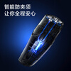 FLYCO Smart Shaver Electric Shaver Double-head Rotating Full Body Washable Portable Mini Men's Beard Shaver New Year's Birthday Gift for Boyfriend and Father FS887