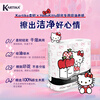 Kartika kitchen printed paper hello kitty 80 sections * 2 rolls disposable paper towels oil-absorbent kitchen and bathroom cleaning dry and wet