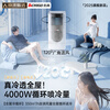 Chigo 3-second rapid cooling, Beijing quality selection, mobile air conditioner, single cooling and heating machine, removable, no installation required, no external unit, portable vertical, home living room, kitchen refrigeration small air conditioner, large 1.5 HP, single cooling, cooling through the whole house, imported Kaibang motor, 7 ice wind, instant drop in the whole house, delivery to the home, no installation required