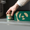 Bamboo Leaf Green Tea Emeishan 2025 Mingqian Tea Special Grade 50g*2 Souvenir Sichuan Business Card Panda Gift Box 15008