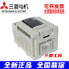 Brand new original Mitsubishi PLC FX3U 16/32/48/64/80/128MFX3U-16MT/ES-A FX3U-80MT/ES-A