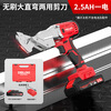 DELIXI ELECTRIC electric iron shears, industrial color steel tiles, aviation aluminum plates, stainless steel wire, gold mesh, portable brushless large straight and bent scissors 2.5AH one electric