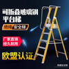 Aigujie safety engineering ladder fiberglass insulated herringbone ladder power maintenance folding ladder fence platform escalator with mesh bag 7-step ladder thickened (platform height 198cm)