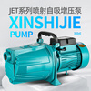 Self-priming pump for domestic water wells, fully automatic booster pump, silent jet pump, water pump, stainless steel 220v tap water, 1100W jet pump manual model with ten-year warranty