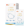 Xinxiangyin saline wipes 20 pieces 1 box individually packaged portable travel wet compress medical beauty repair facial care