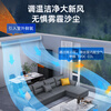 Ying Baochun (EBC) Invic 3 HP embedded air environment machine fresh air duct machine formaldehyde removal and purification living room hidden air conditioner one-to-one central air conditioning fresh air system all-in-one air environment machine 3 HP embedded
