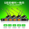 SHURE Shure one-to-four wireless U-segment FM conference microphone gooseneck conference desktop broadcast microphone one-to-one eight-way pole conference microphone