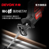 Devon 12V brushless lithium-ion saber saw reciprocating saw 5851 cutting machine household electric saw felling saw small garden pruning bare metal (no battery or charger)