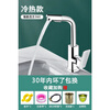 Ingenuity - Kohler hot and cold water faucet bathroom water wash basin household water two-in-one wash basin basin four-way rotation - all copper hot and cold 80CM explosion-proof