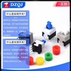 DZQJ self-locking lock-free switch 5.8*5.8 7*7 8*8 8.5*8.5mm button non-self-locking button three-pin 6-pin gray 5.8*5.8 self-locking six-pin (10 pieces)