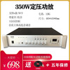 AIDI high power 120W-2000W constant voltage power amplifier public address speaker constant voltage constant resistance power amplifier 500W 350W constant voltage volume independent control power amplifier