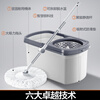 David spin mop 36cm pole telescopic 99-127cm 2 heads thickened mop D10 dual drive no hand wash