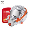 Patriot (aigo) gas mask, smoke mask, fire protection 3C certified escape filter self-rescue respirator TZL30 children's model